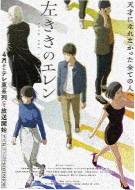 影视培训班动画短片方向学员作品海报