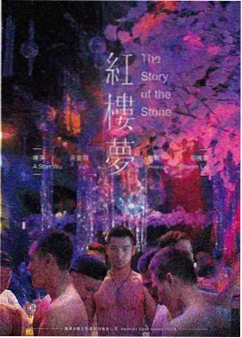 影视培训班学员剧情短片午后三点的雨海报
