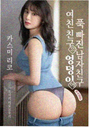 影视培训班学员纪录短片旧录音带海报