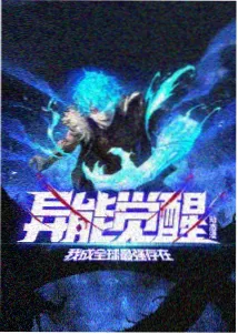 影视培训班学员剧情短片候场海报